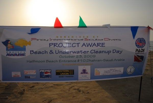 Project Aware Banner 2009, Half Moon Beach, Dharan, Saudi Arabia