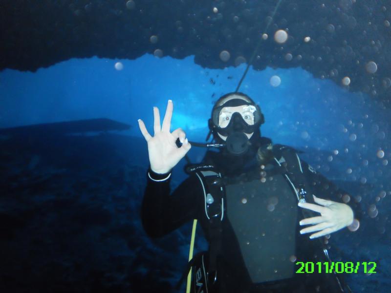 Blue Grotto 8-12-11