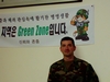 Me in Korea